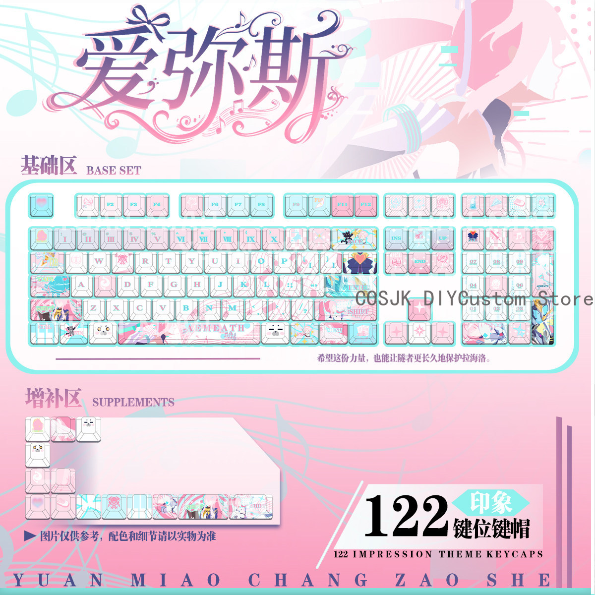 Gaming Keyboard Top - 122 touches d'ordinateur pour clavier de