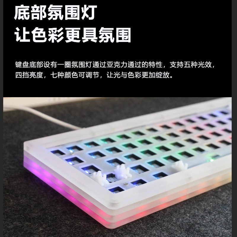 Keyboard Gaming Transparent - Acr 68Pro – Kit de clavier