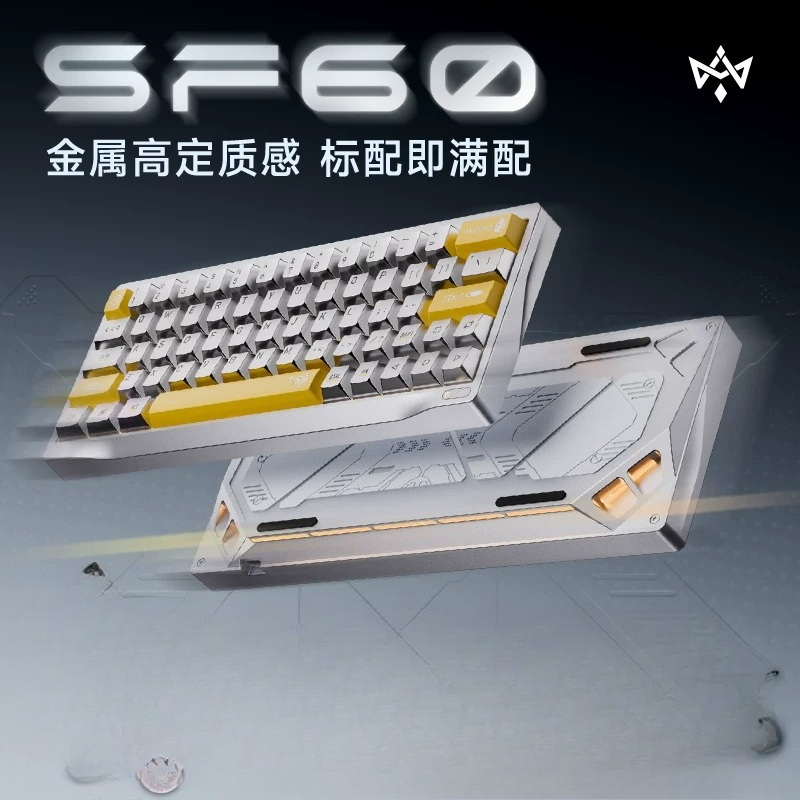 Gaming Keyboard Number Pad - Clavier mécanique personnalisé Wuyan Quadrant SF60