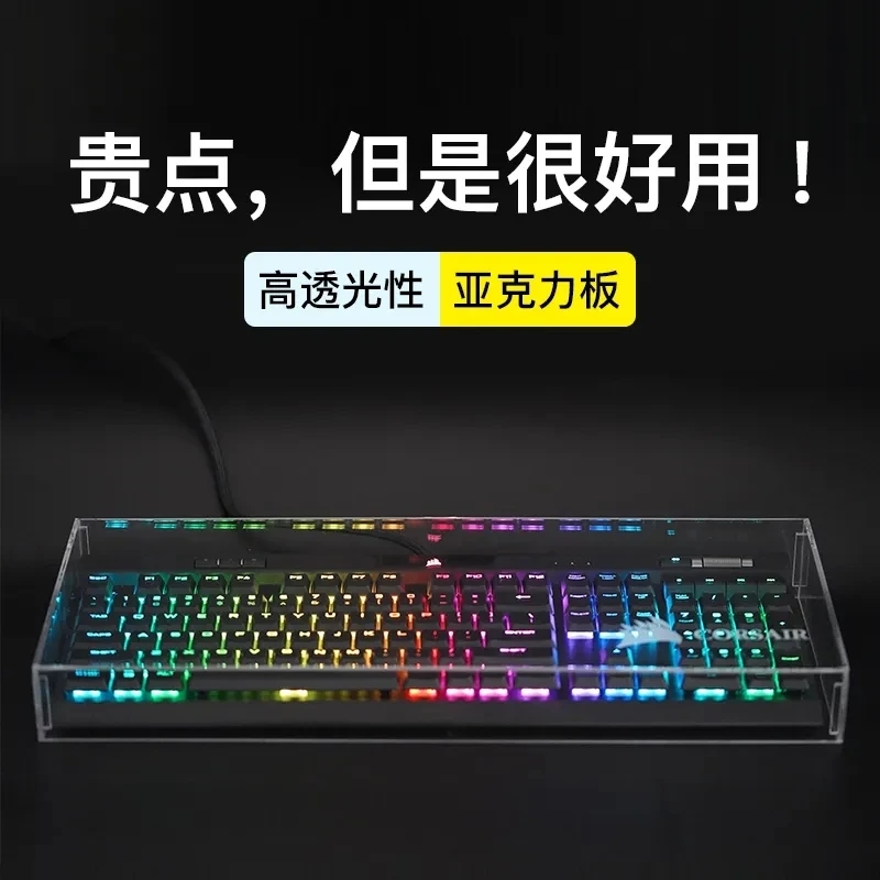 Housse anti-poussière pour cla - Gaming Keyboard Mouse Combo avis et prix