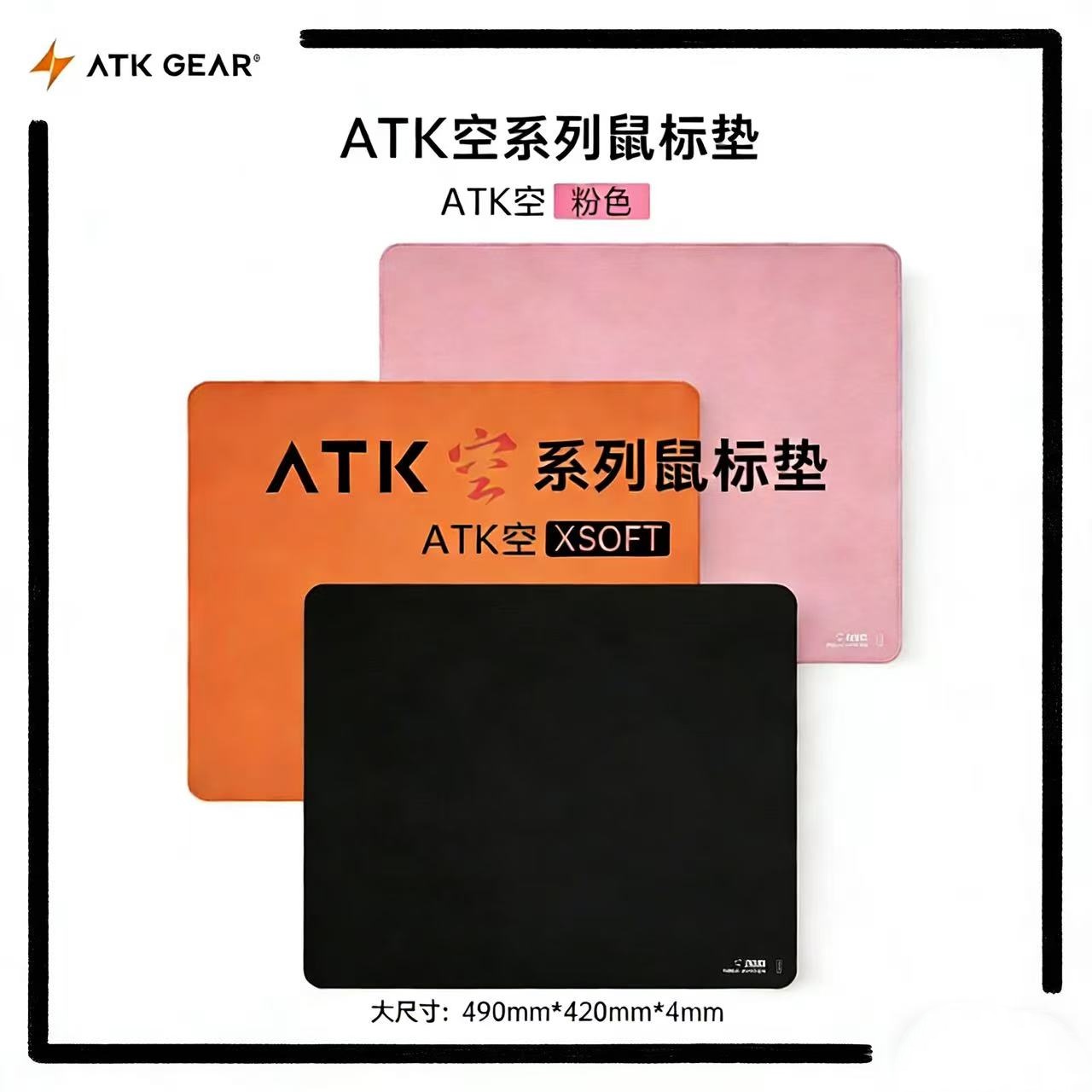 Tapis de souris Hot ATK Kong X - Gaming Keyboard Mouse Combo avis et prix