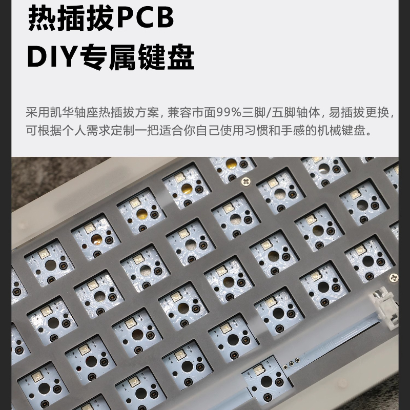 Acr 68Pro – Kit de clavier méc - Keyboard Gaming Transparent avis et prix