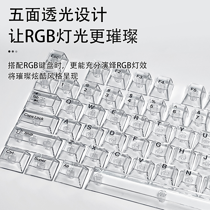 Capuchons de touches transpare - Keyboard Gaming Transparent avis et prix