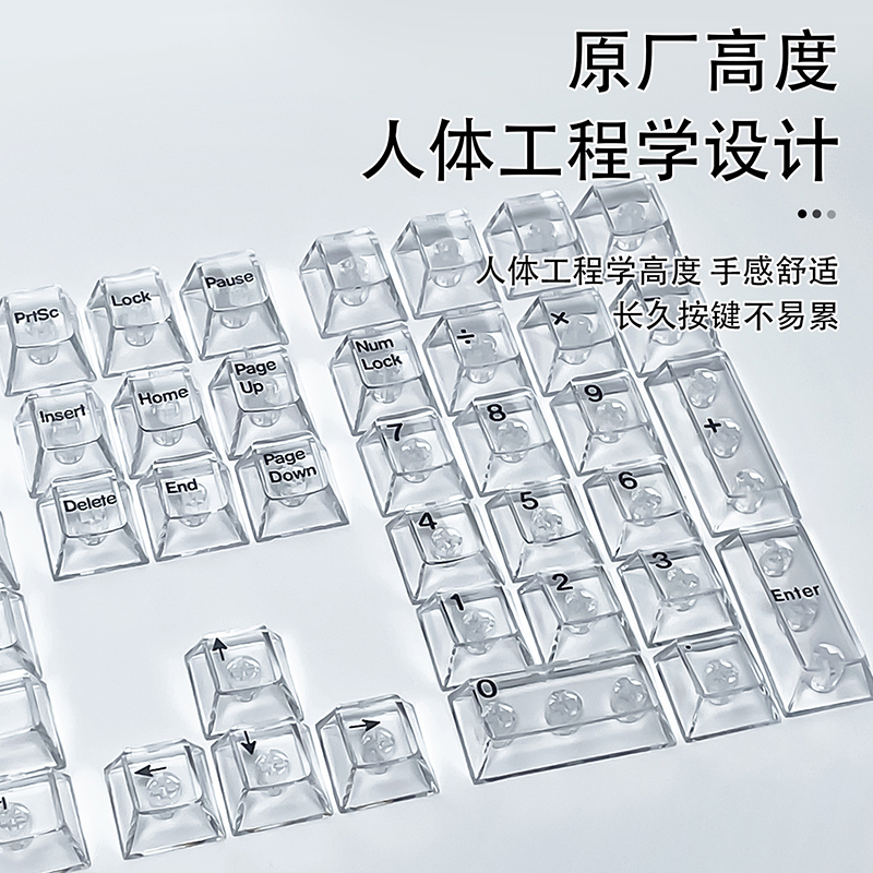 Capuchons de touches transpare - Keyboard Gaming Transparent avis et prix