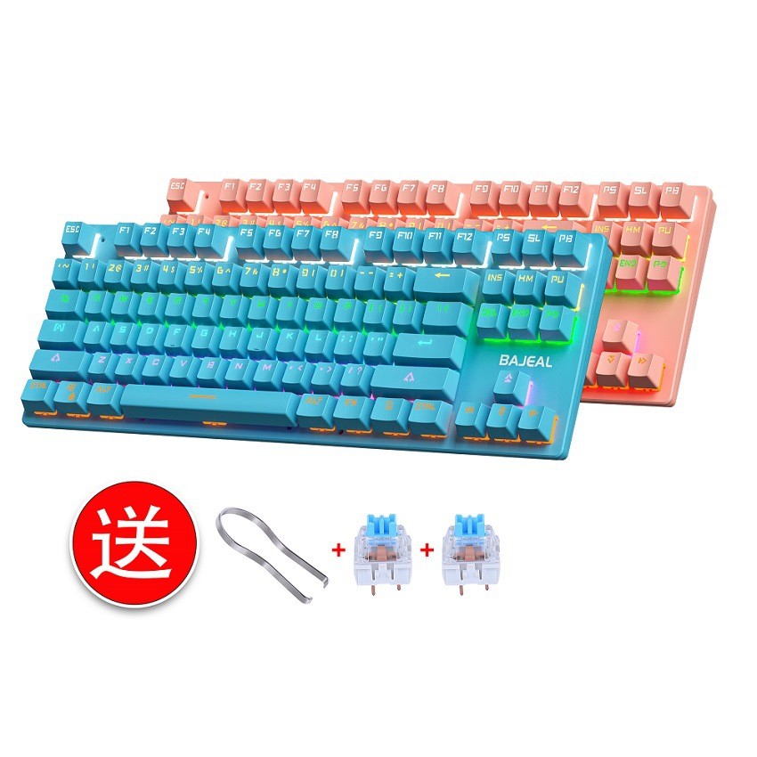 BAJEAL K300 clavier mécanique  - Gaming Keyboard K300 avis et prix
